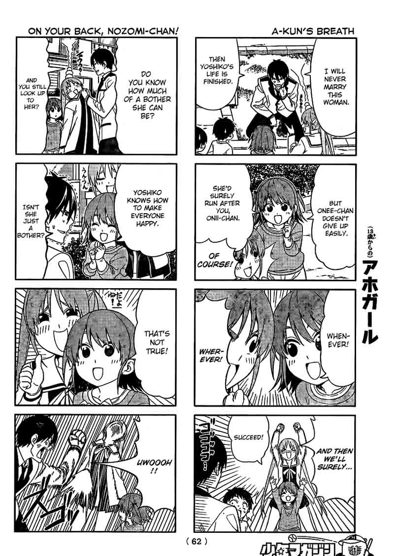 Aho Girl 88 5