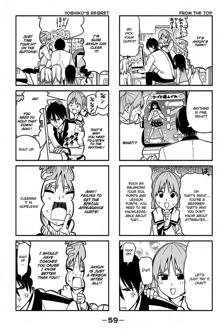 Aho Girl 91 4