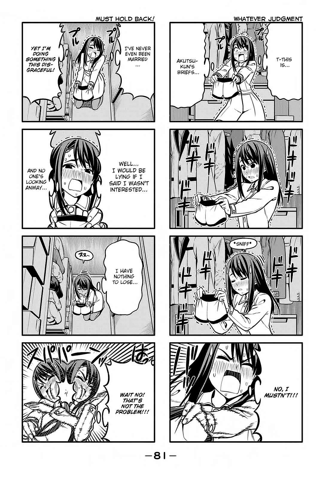 Aho Girl 92 6