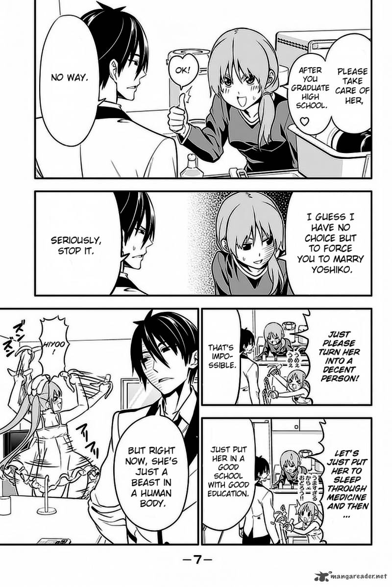 Aho Girl 98 9