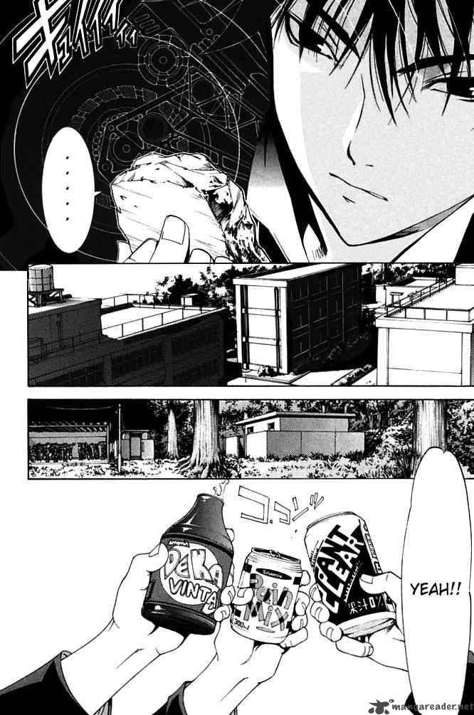 Air Gear 82 10