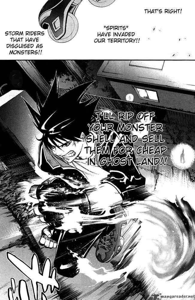 Air Gear 82 20