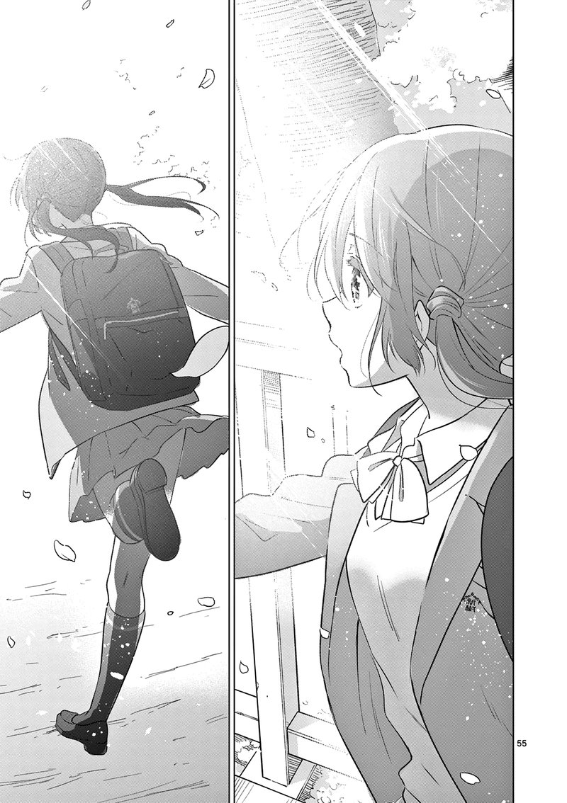 Aishiteru Game Wo Owarasetai 1 54