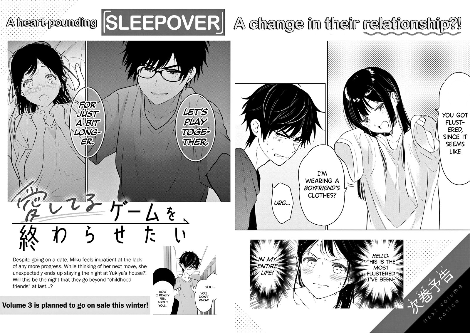 Aishiteru Game Wo Owarasetai 15f 6