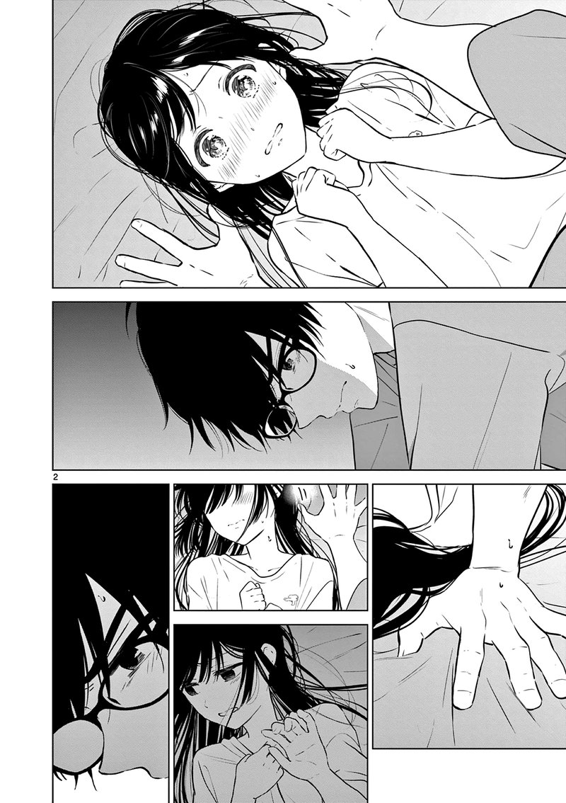 Aishiteru Game Wo Owarasetai 17 2