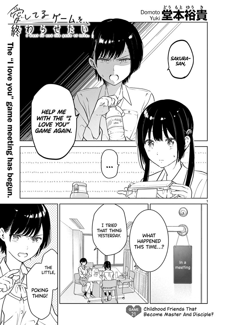Aishiteru Game Wo Owarasetai 21 1