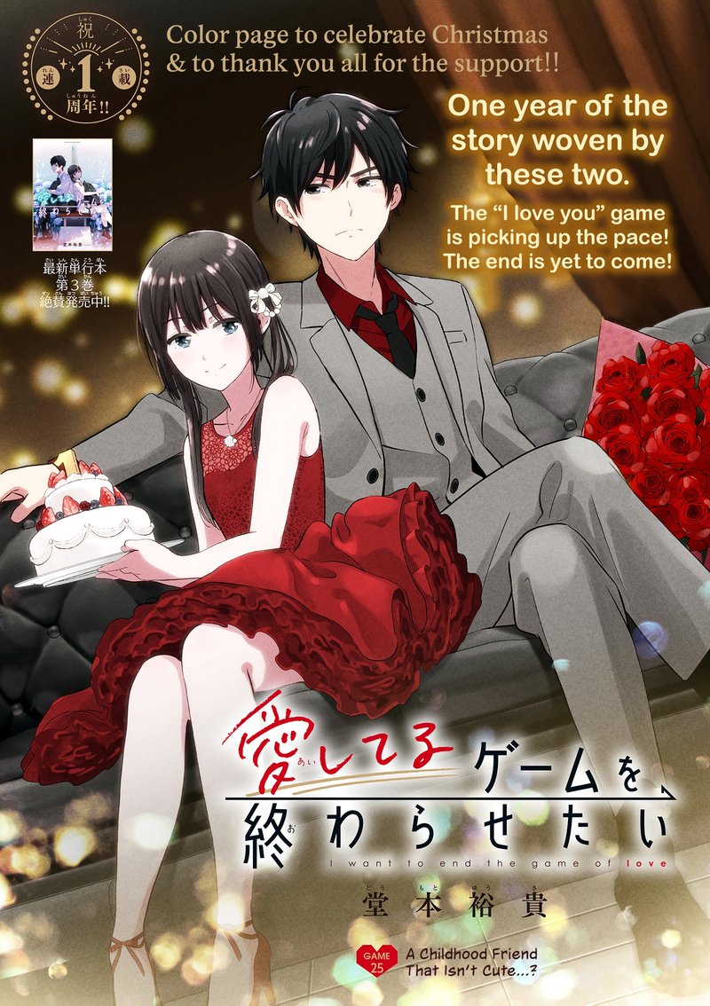 Aishiteru Game Wo Owarasetai 25 3