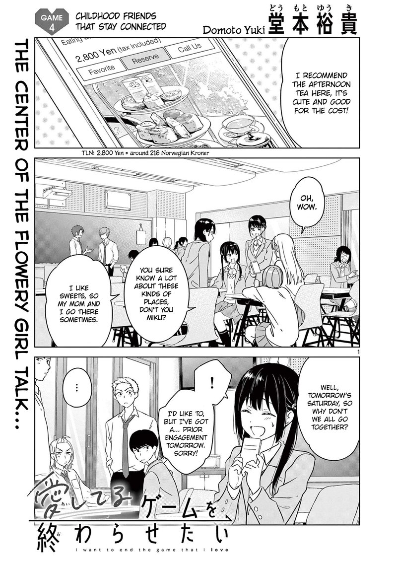 Aishiteru Game Wo Owarasetai 4 1