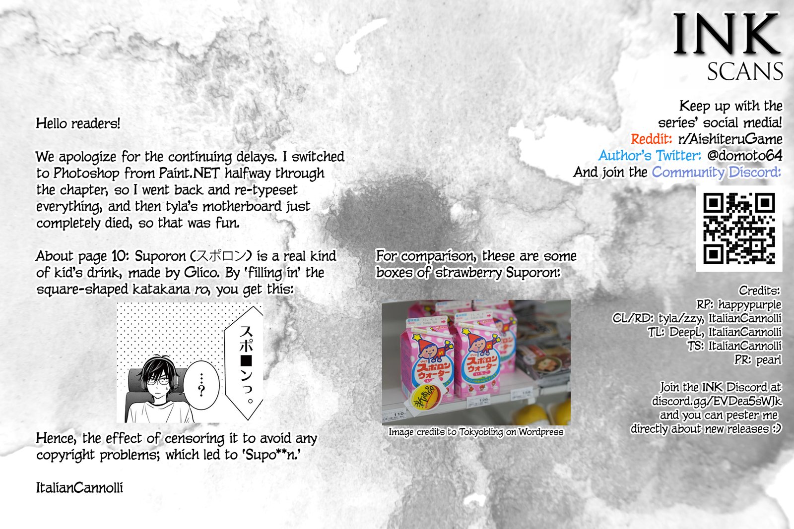 Aishiteru Game Wo Owarasetai 4 21