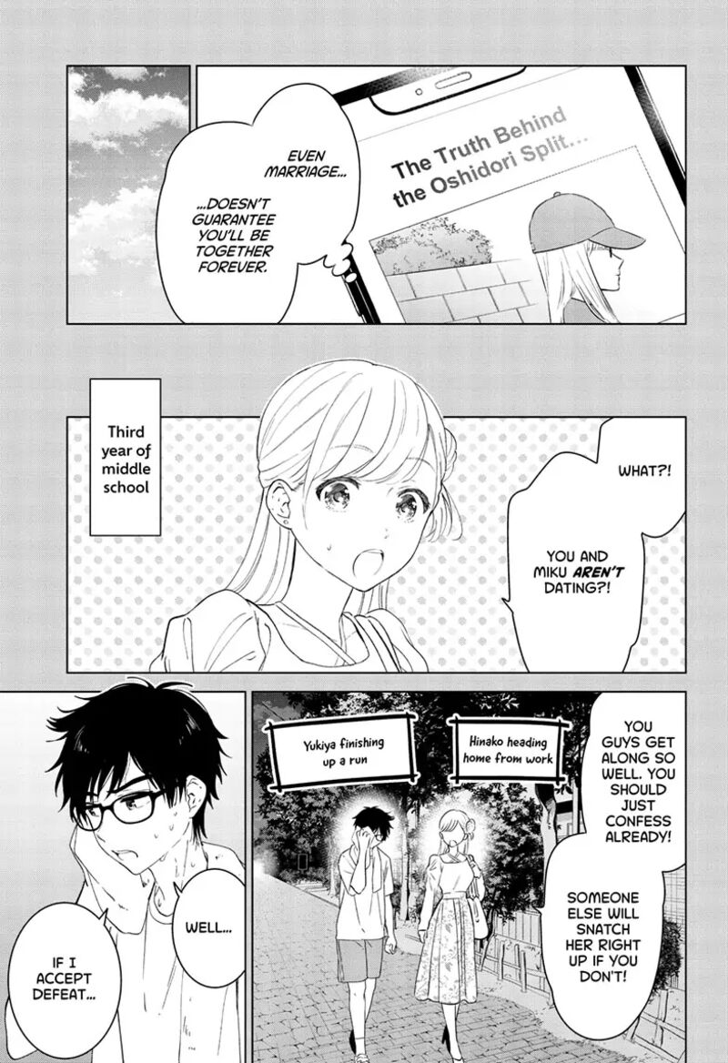 Aishiteru Game Wo Owarasetai 41 7