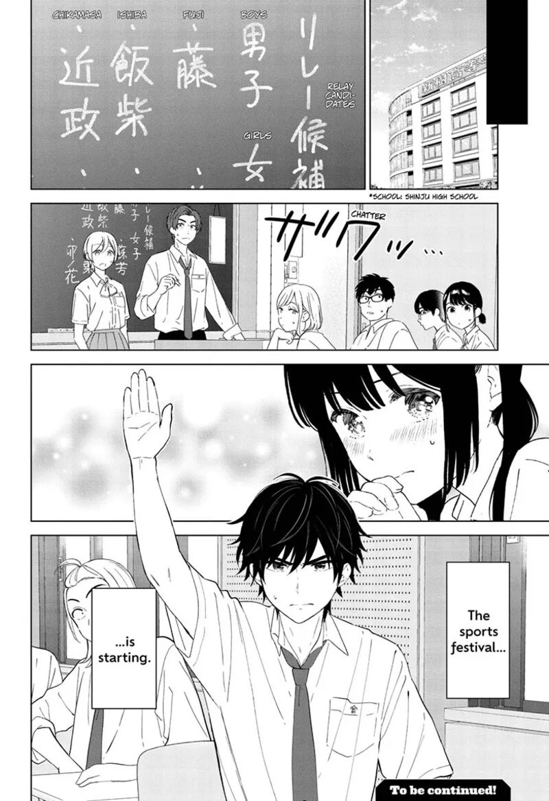 Aishiteru Game Wo Owarasetai 45 20