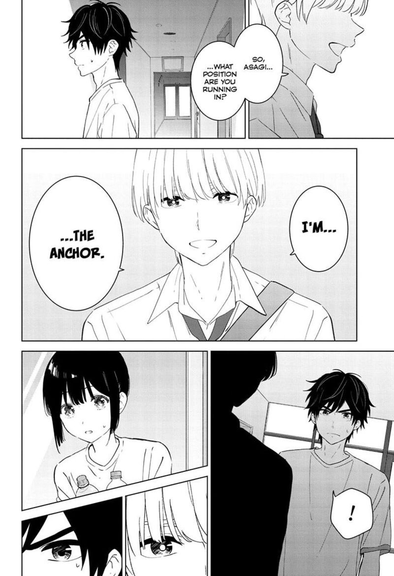 Aishiteru Game Wo Owarasetai 49 16