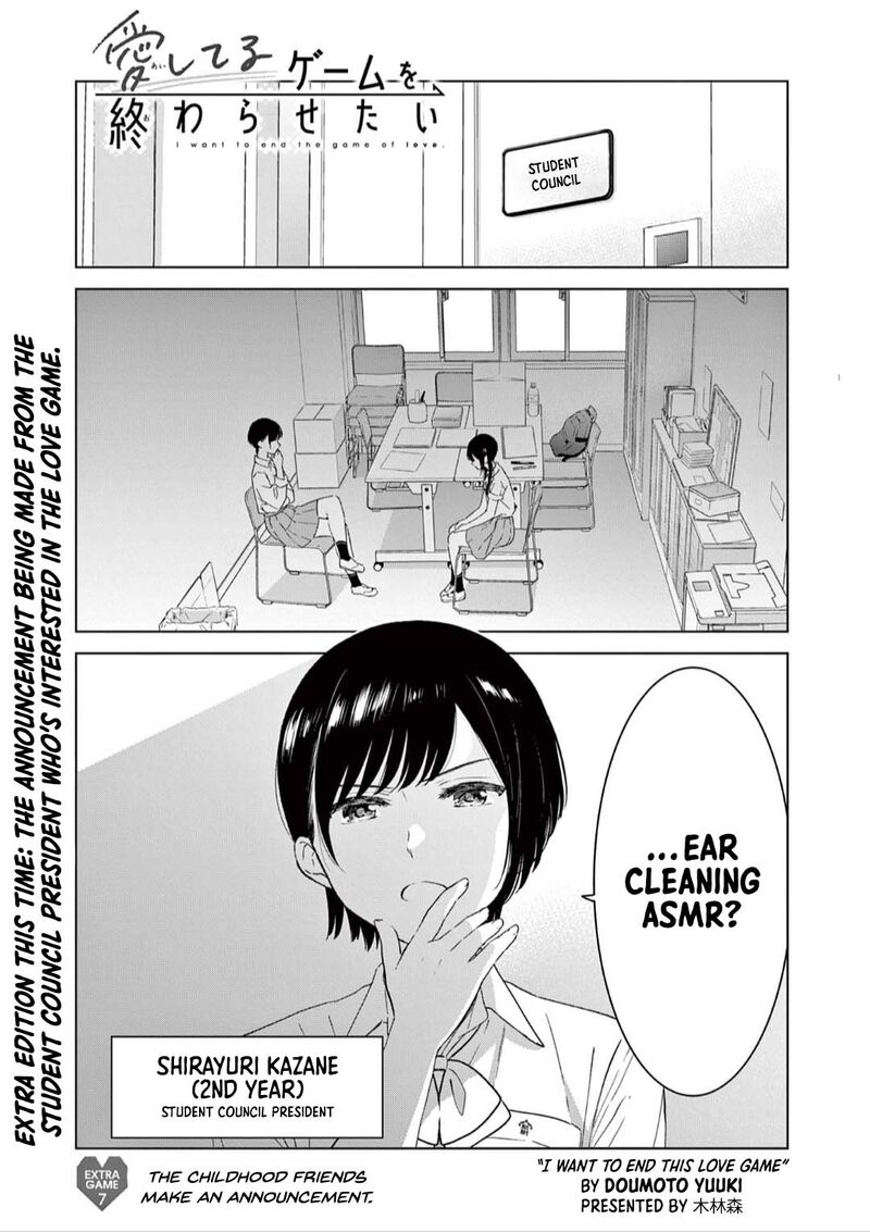 Aishiteru Game Wo Owarasetai 49e 1