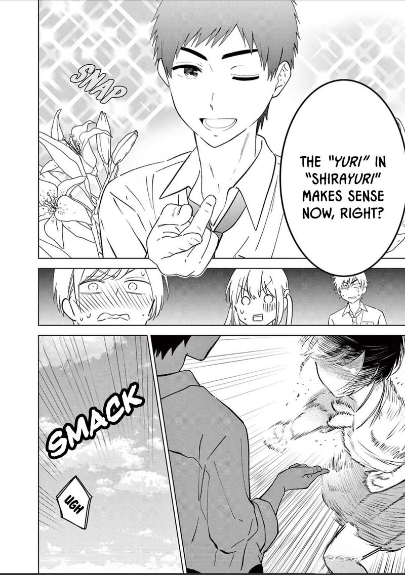 Aishiteru Game Wo Owarasetai 49e 12