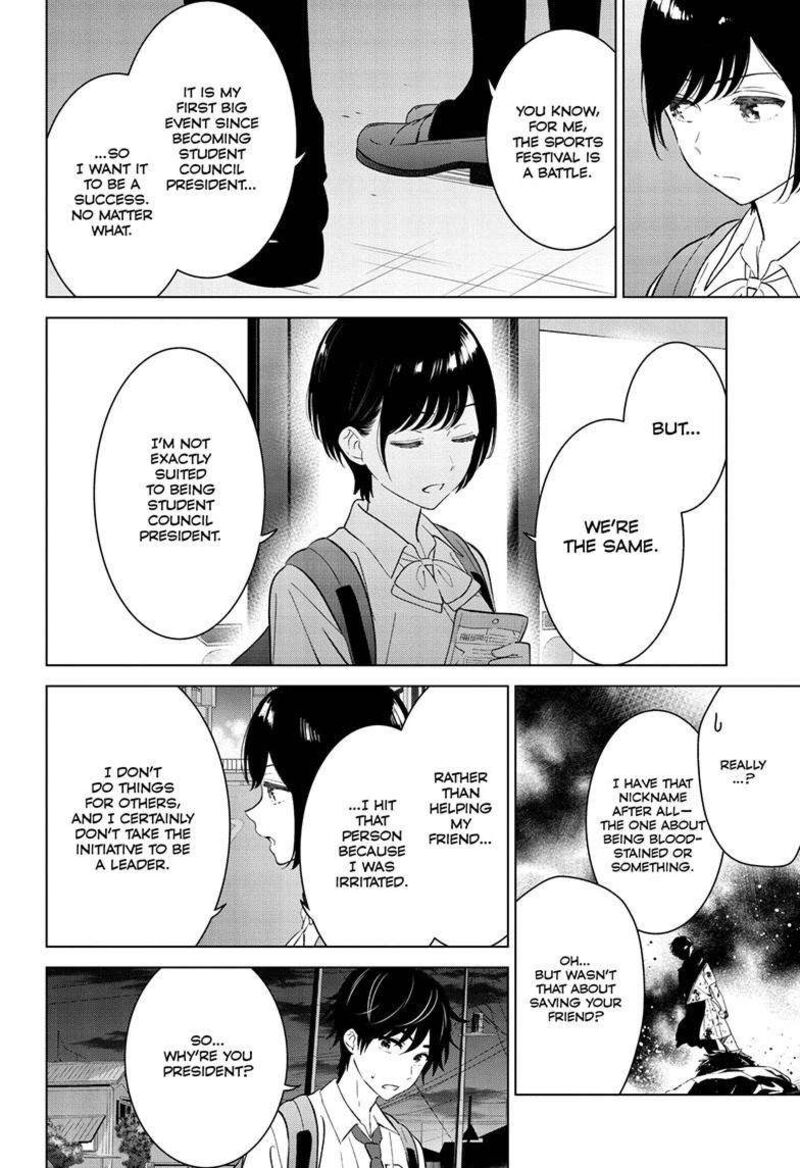 Aishiteru Game Wo Owarasetai 51 12