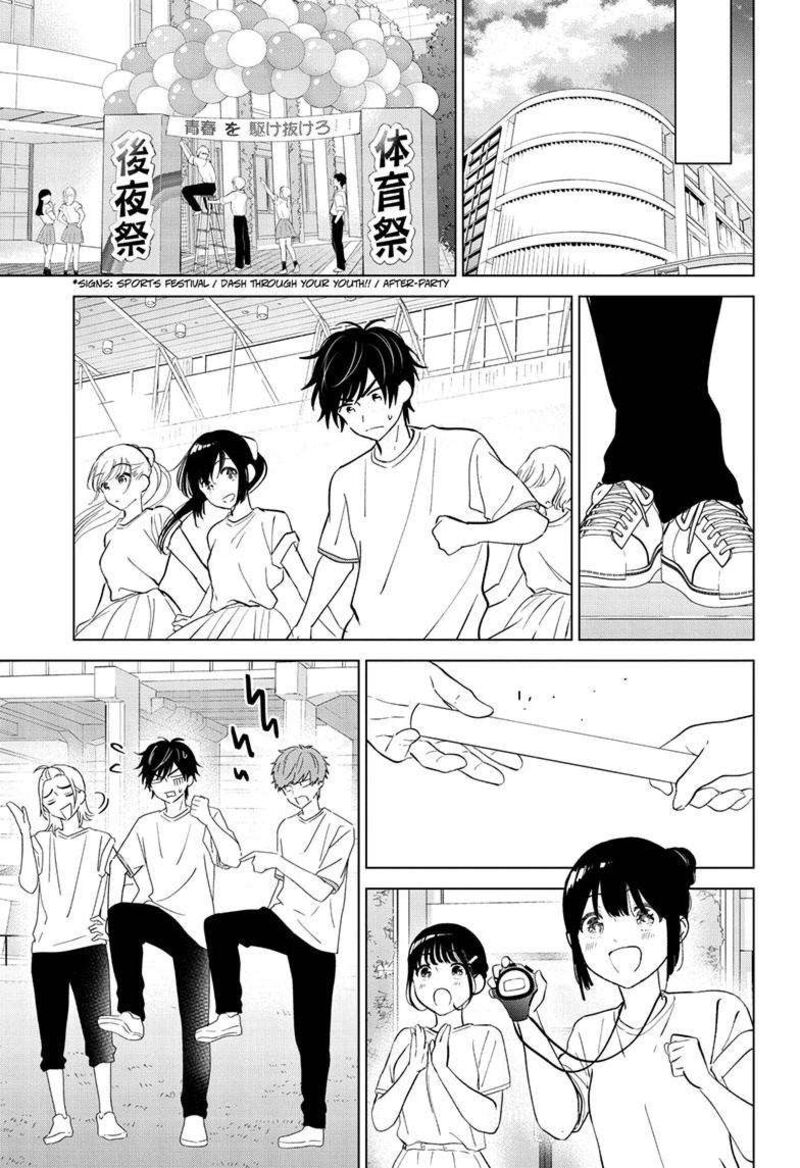 Aishiteru Game Wo Owarasetai 51 21