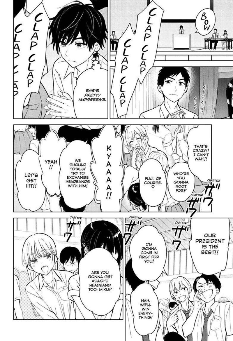 Aishiteru Game Wo Owarasetai 51 4