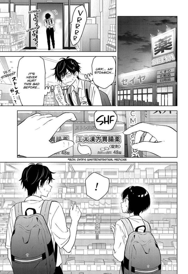 Aishiteru Game Wo Owarasetai 51 7