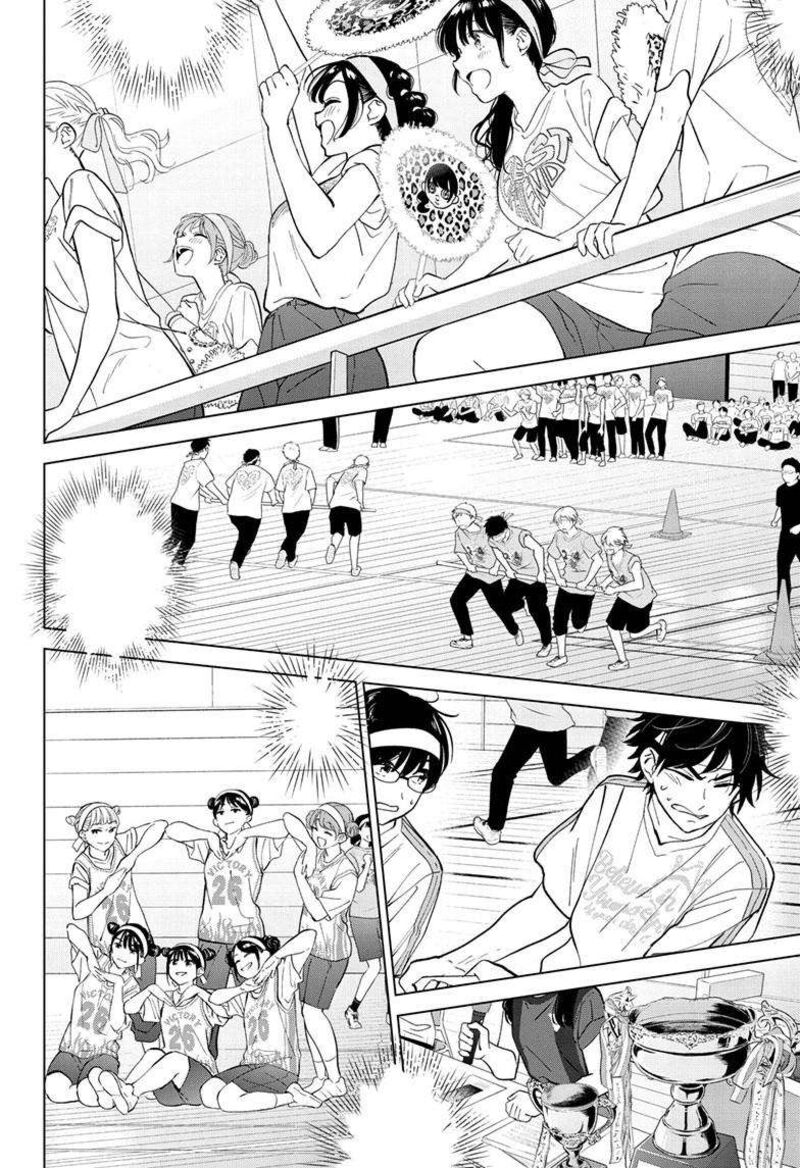 Aishiteru Game Wo Owarasetai 52 2