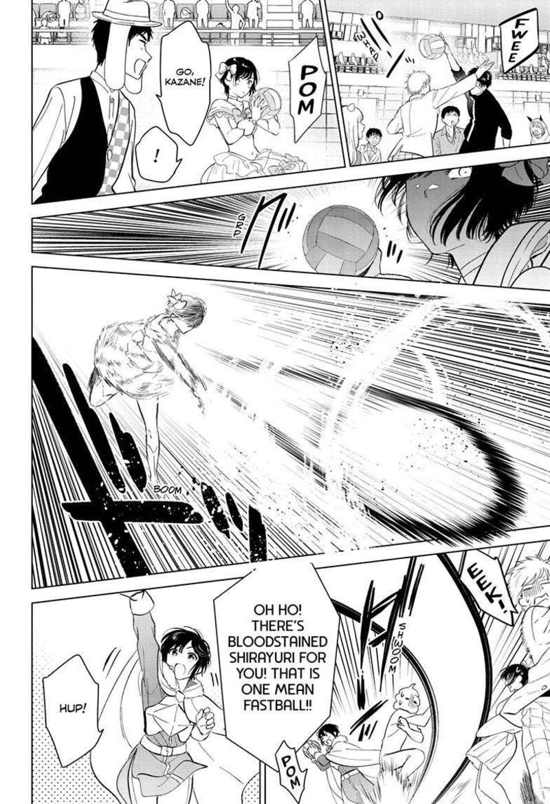 Aishiteru Game Wo Owarasetai 52 20
