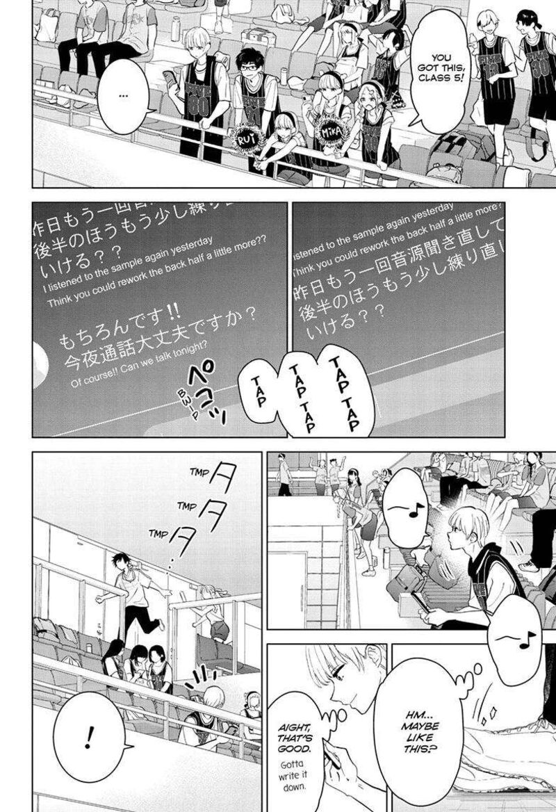 Aishiteru Game Wo Owarasetai 52 4