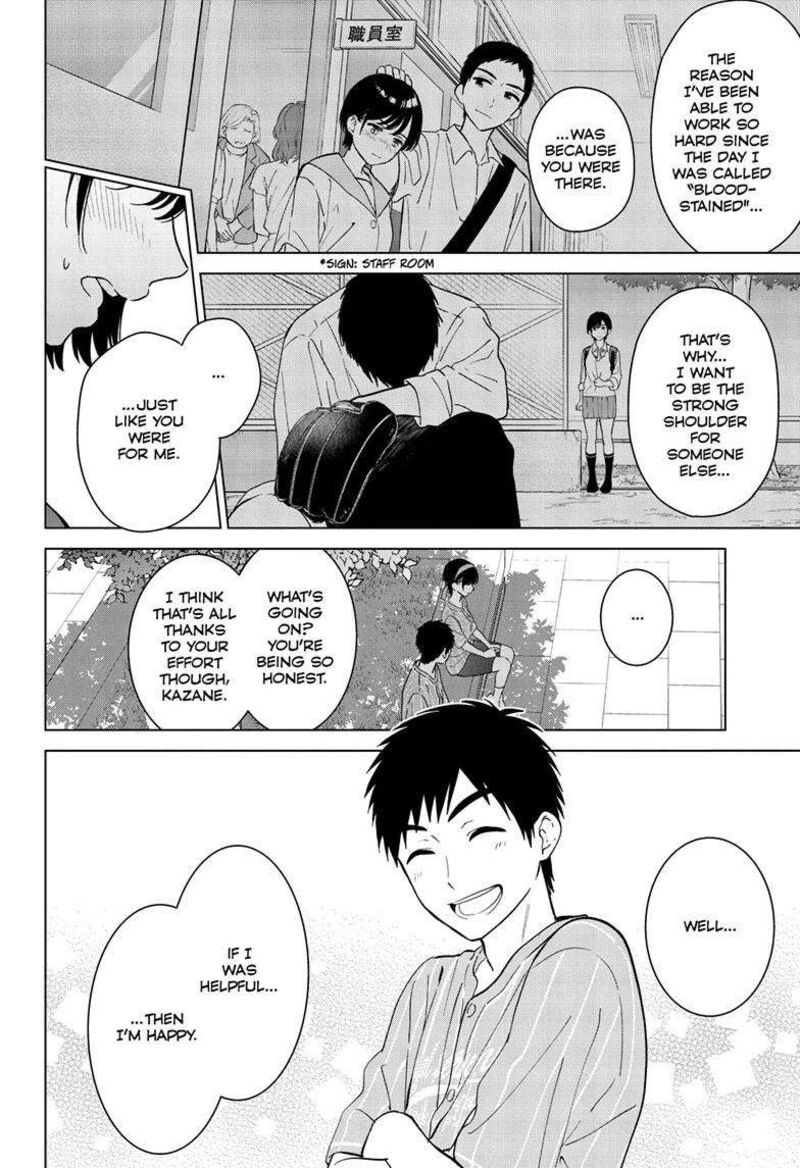 Aishiteru Game Wo Owarasetai 53 19