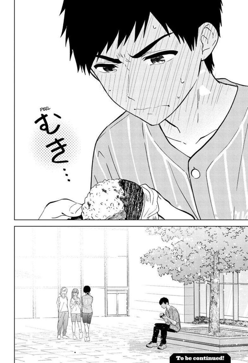 Aishiteru Game Wo Owarasetai 53 25