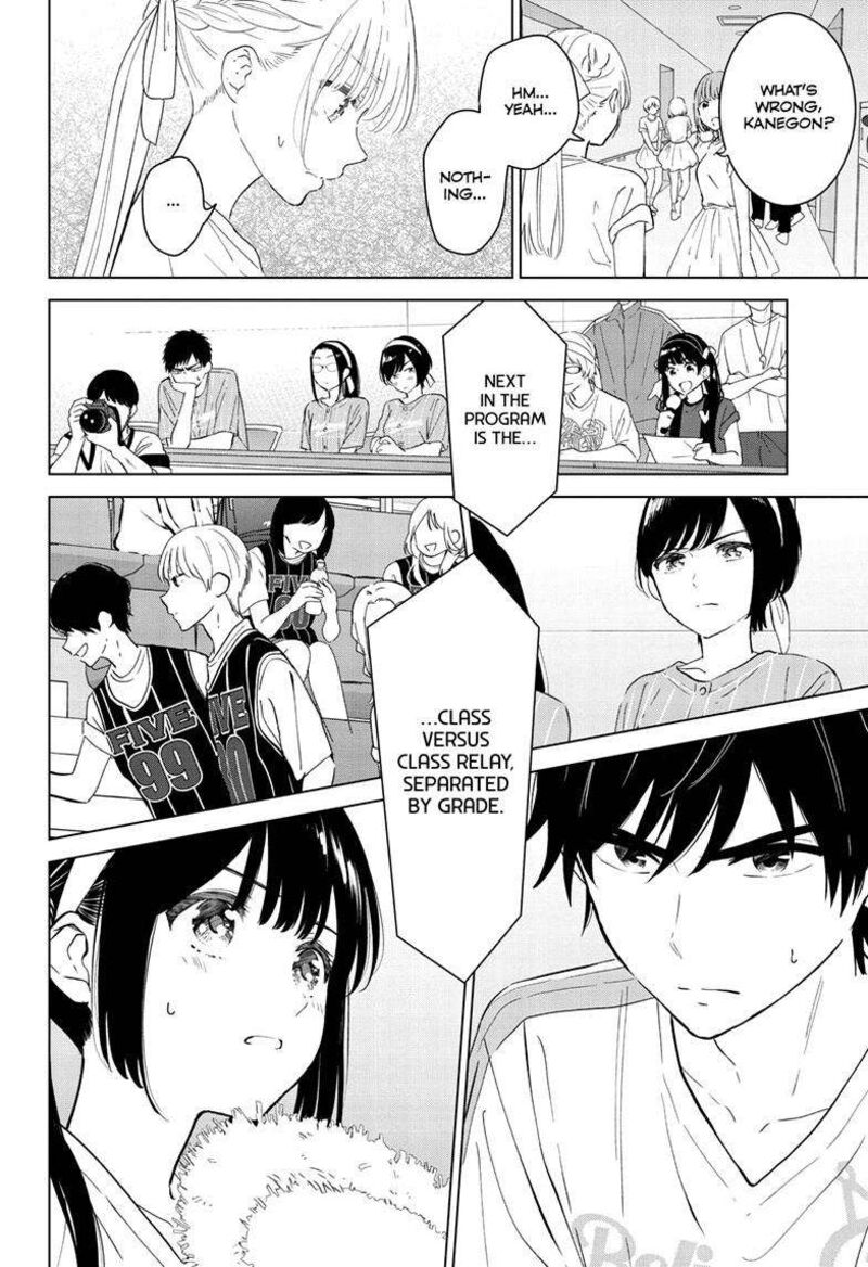 Aishiteru Game Wo Owarasetai 54 17