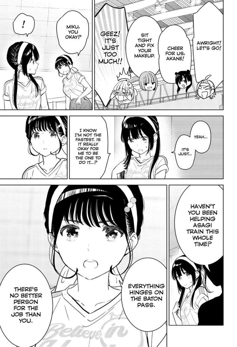 Aishiteru Game Wo Owarasetai 55 12
