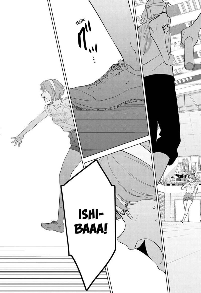 Aishiteru Game Wo Owarasetai 56 14