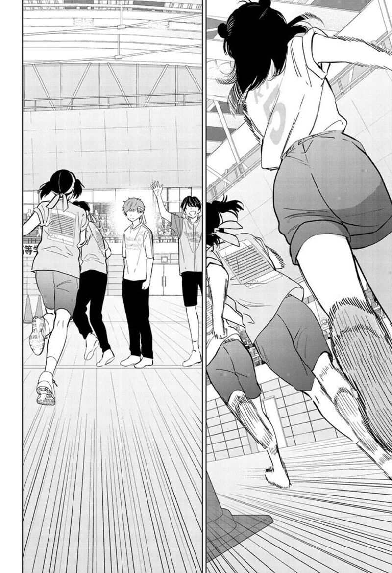 Aishiteru Game Wo Owarasetai 56 4