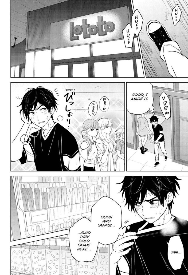 Aishiteru Game Wo Owarasetai 59 20