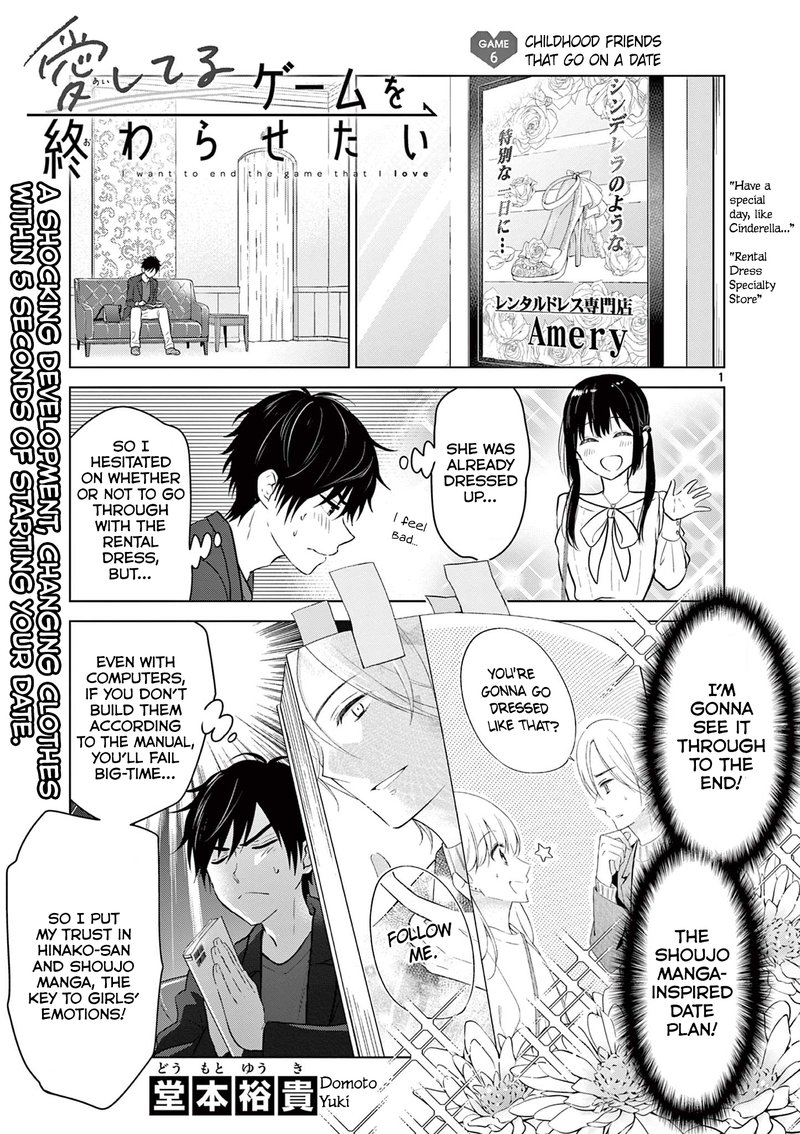 Aishiteru Game Wo Owarasetai 6 1