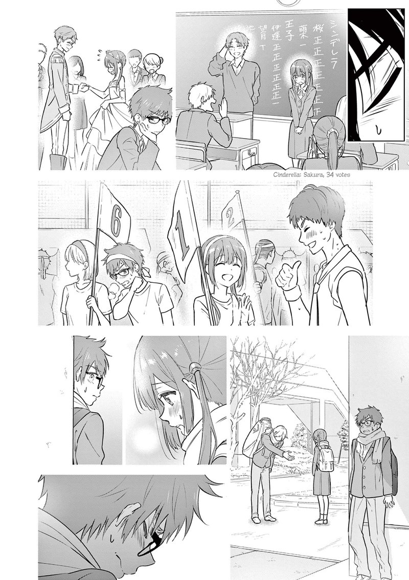 Aishiteru Game Wo Owarasetai 7 4
