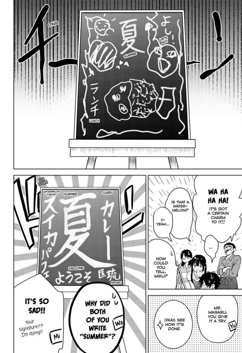 Aishiteru Game Wo Owarasetai 71 21