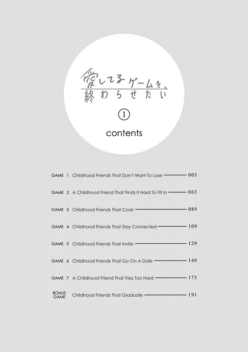 Aishiteru Game Wo Owarasetai 7f 3