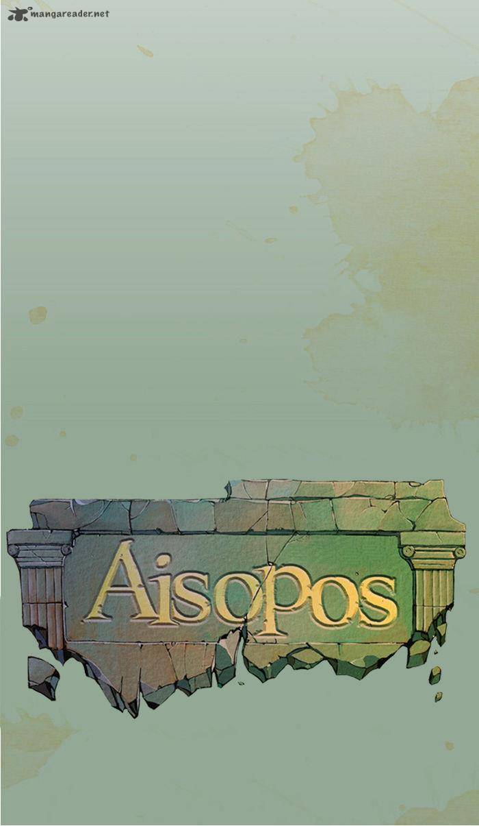 Aisopos 44 11