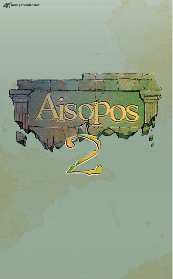 Aisopos 67 12