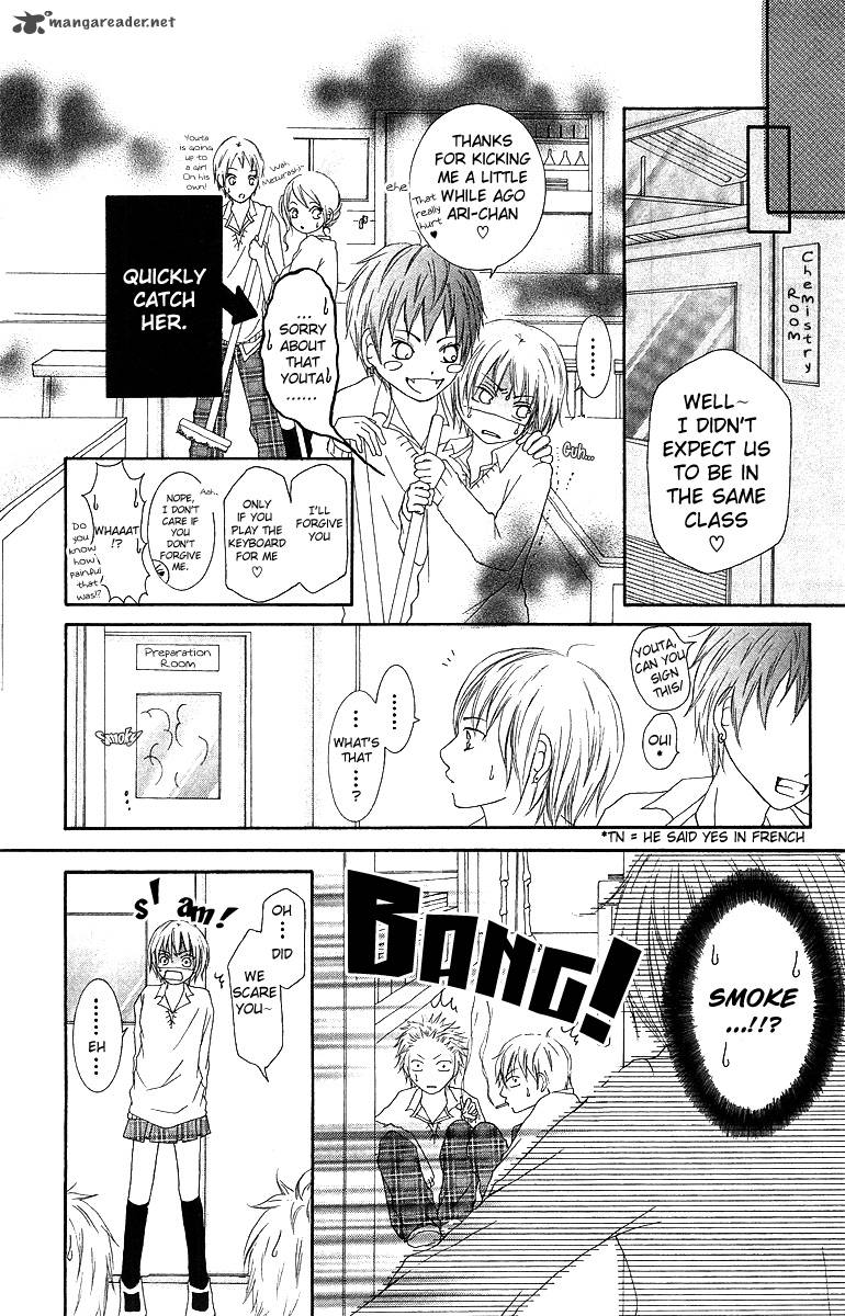 Aitte Yatsu Wo Utatte Miyouka 1 24