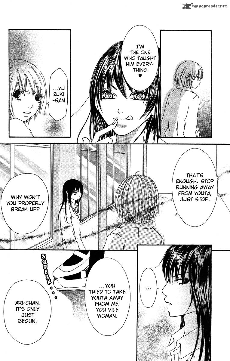 Aitte Yatsu Wo Utatte Miyouka 3 16