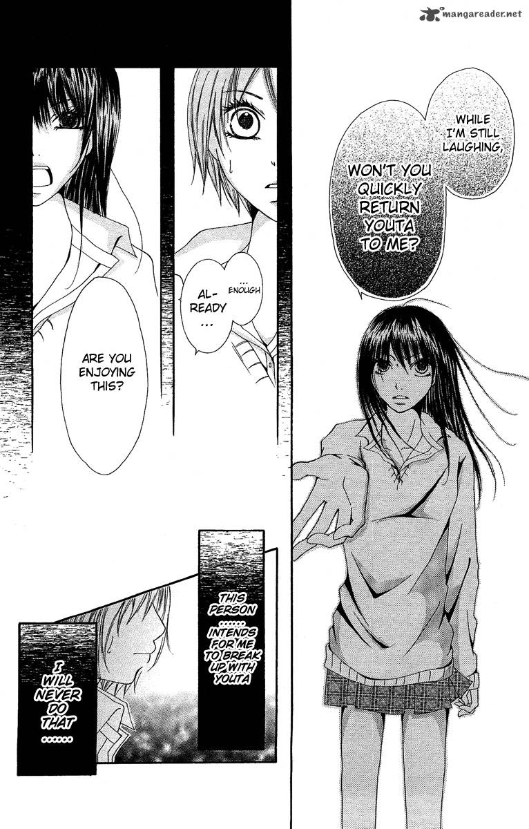 Aitte Yatsu Wo Utatte Miyouka 3 17