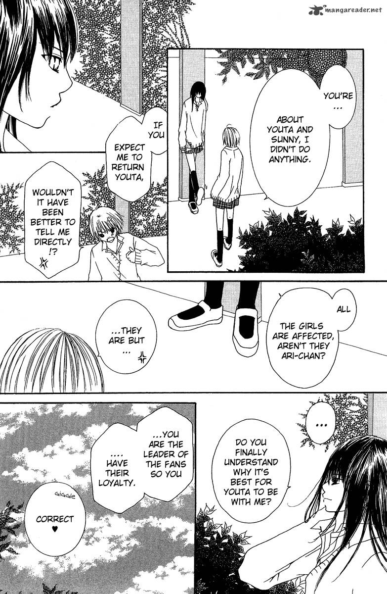 Aitte Yatsu Wo Utatte Miyouka 3 23