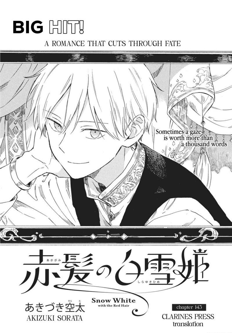 Akagami No Shirayukihime 143 1