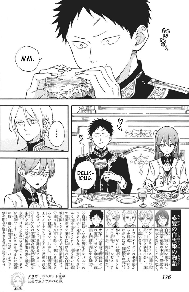 Akagami No Shirayukihime 143 2