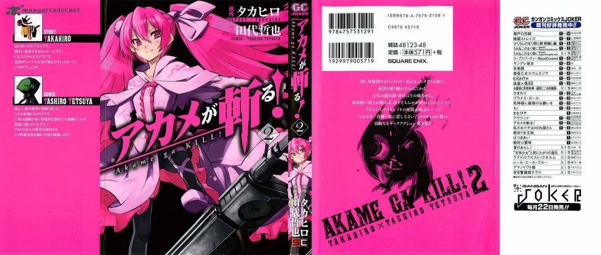 Akame Ga Kiru 5 3