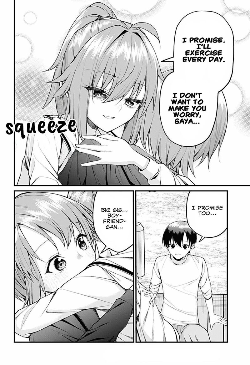 Akanabe Sensei Wa Tereshirazu 18 12