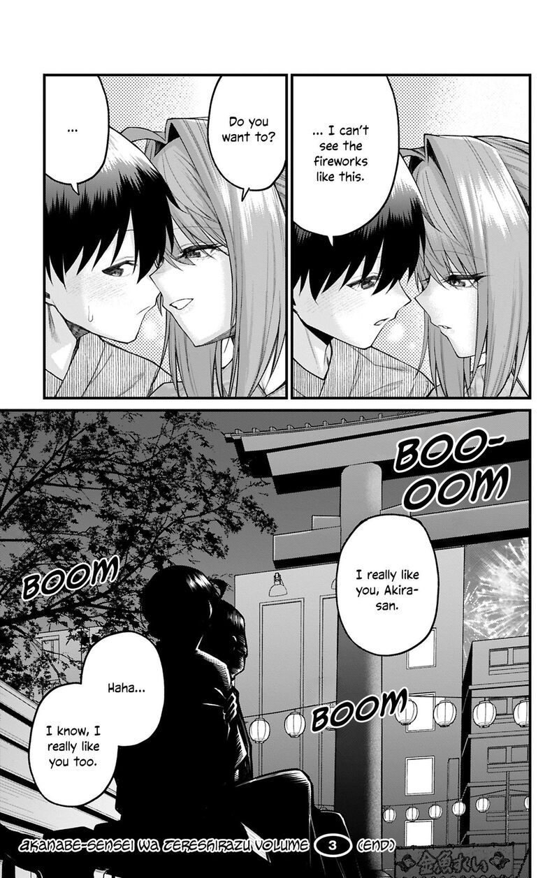 Akanabe Sensei Wa Tereshirazu 35 13