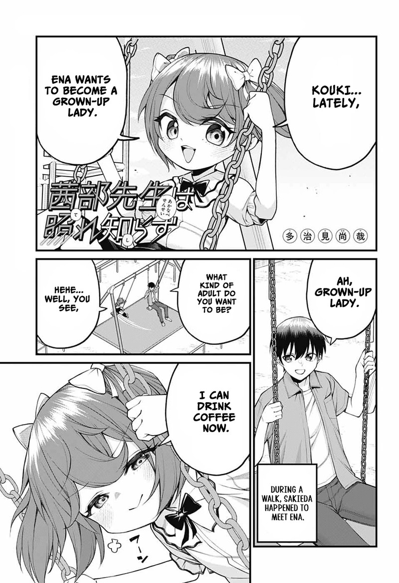 Akanabe Sensei Wa Tereshirazu 39 1