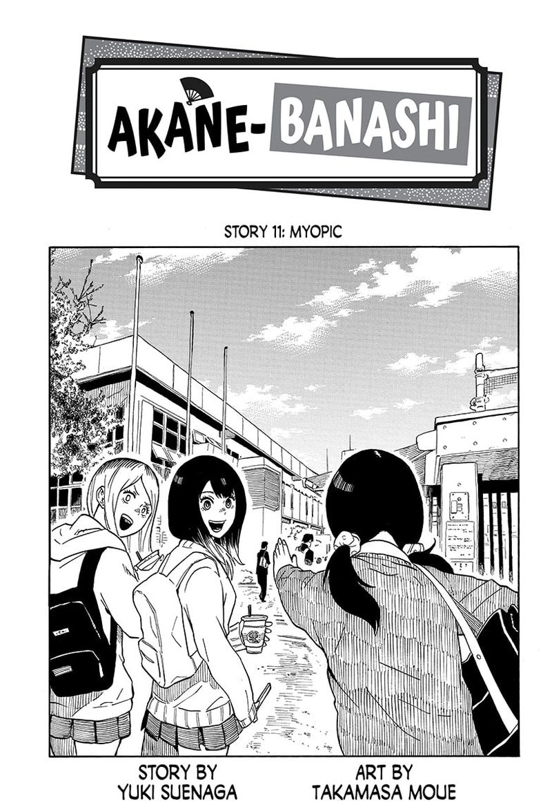 Akane Banashi 11 1