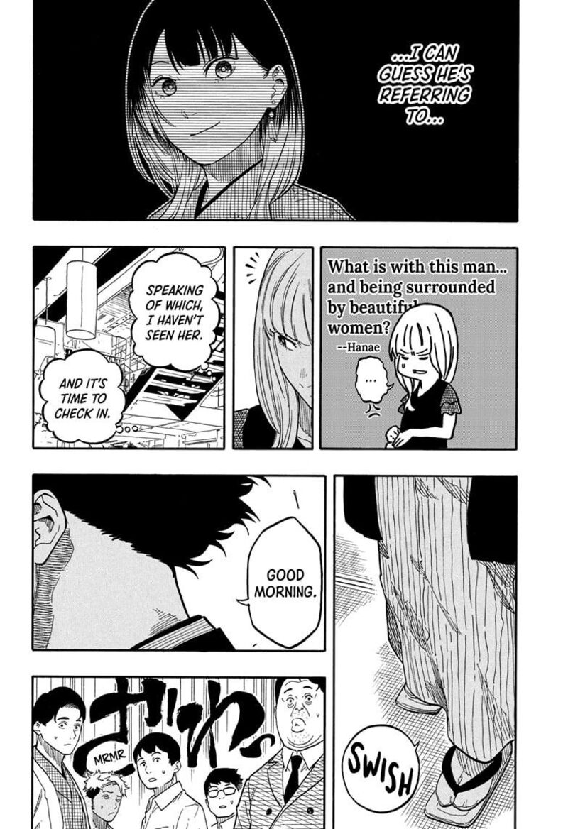 Akane Banashi 163 6